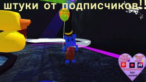 штуки от подписчиков заключительная 4 часть!! SBA супер мишка приключения).  #SUPERBEARDESERT