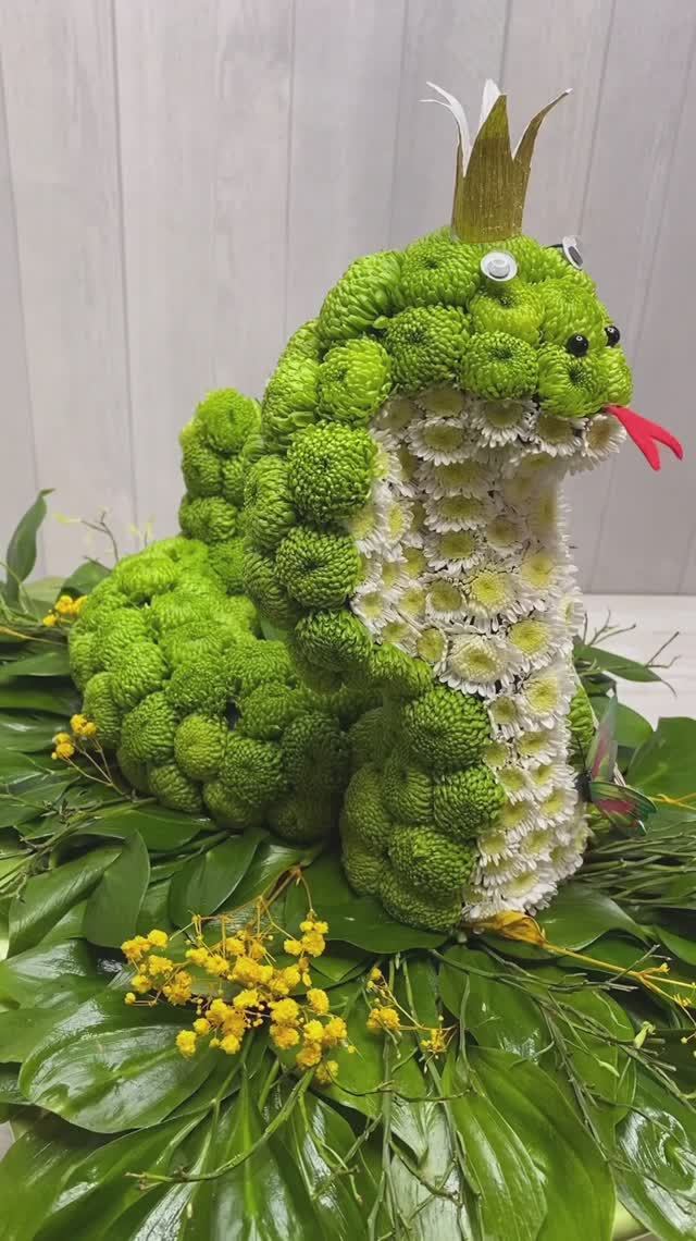 Змея из цветов