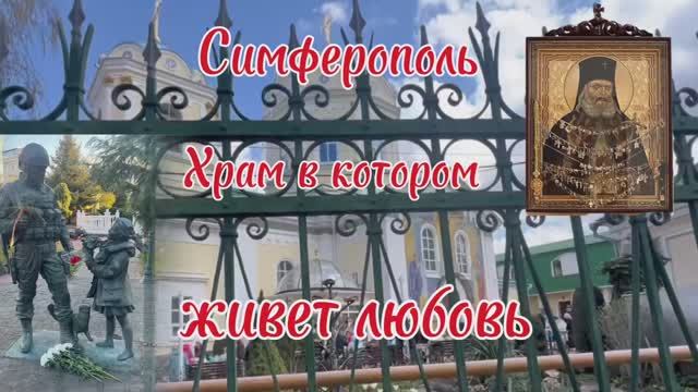 Симферополь. Места которые стоит посетить.
