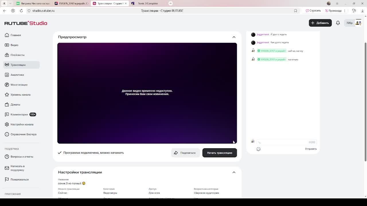 соник 3 но полный 😮