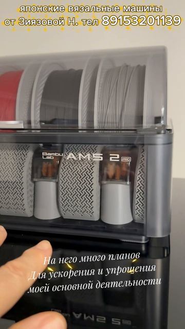 Bambu мастерская))))