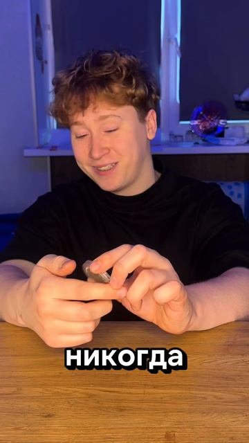 Угадай стоимость вещи🤪