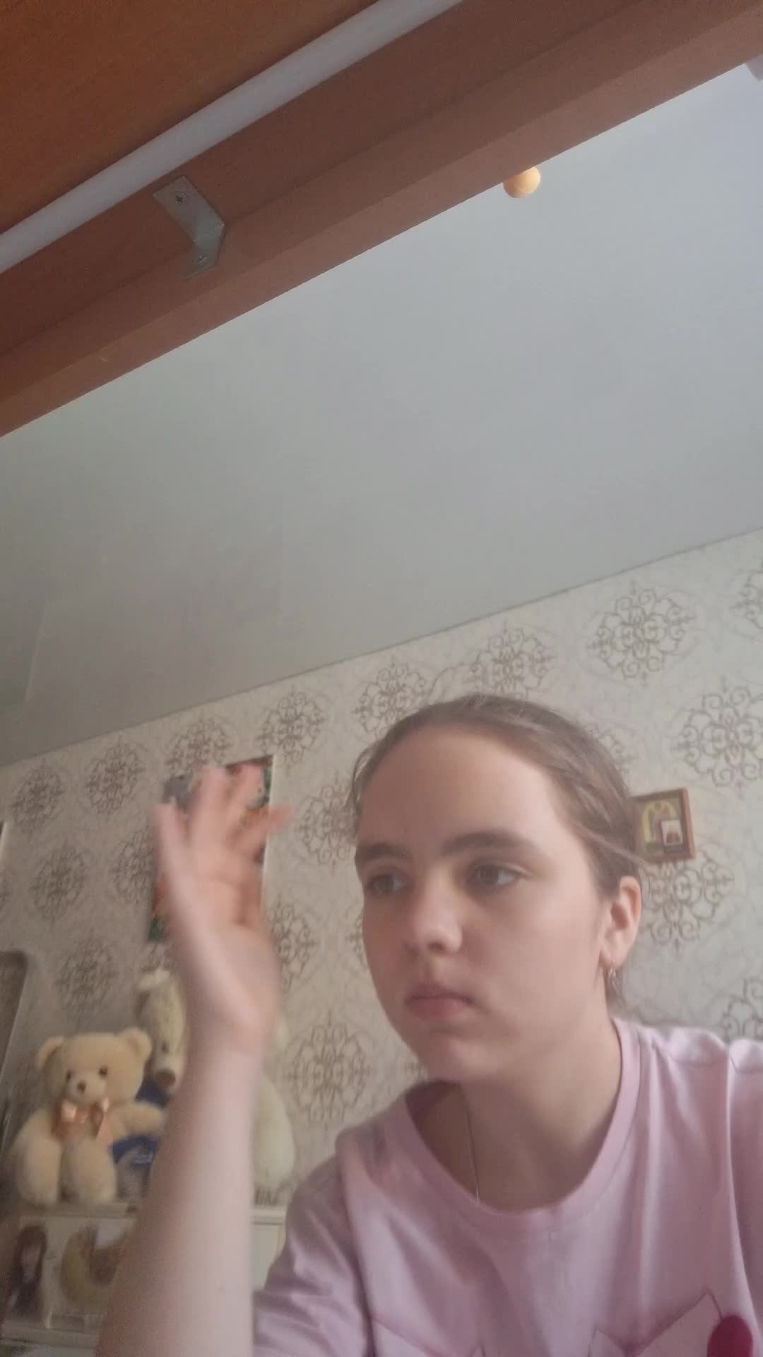 делаю географию