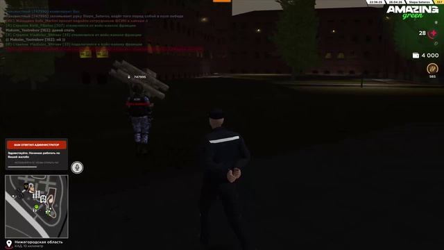 20260426_21_53_00_335 - Trim