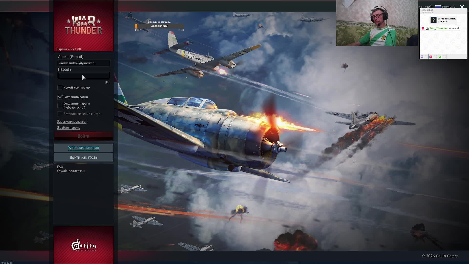 Среда. Играем япония 5.0. Отрядом с Nalivaka71.