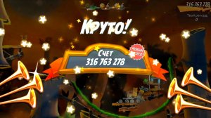 Angry Birds 2. Лагерь Могучего Орла 26.04.2026 АВ2 /AB2