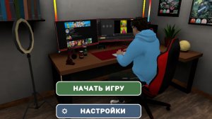 НУДИК TV / ПОБЕГ ОТ БЛОГЕРА / КАК СБЕЖАТЬ ОТ КОТА СЕРЕГИ И ХОЛИ БАМА / ИГРА ГОЛОВОЛОМКА 2026 БЛОГЕР