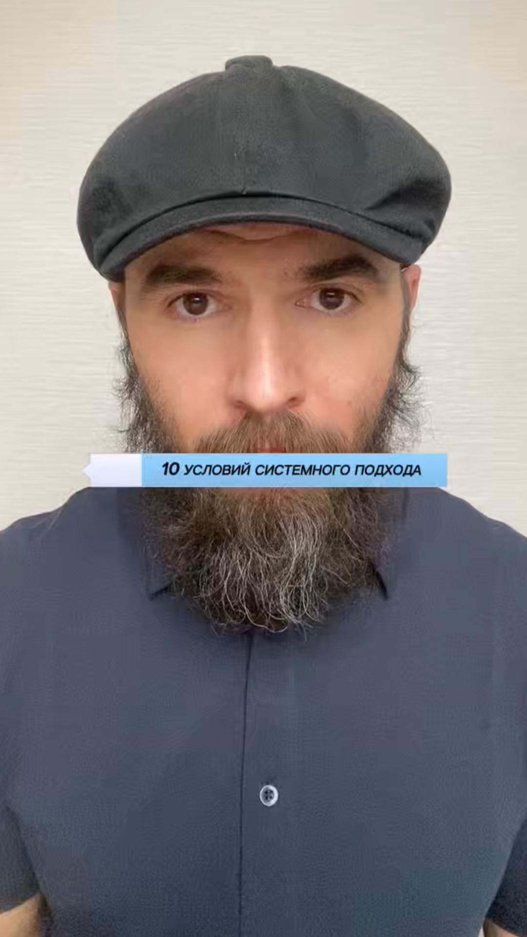 Как на самом деле работает системный подход (аудио в бж) #база #секреты #лайфхаки #тренер #план