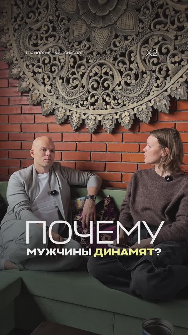 Почему мужчины исчезают без следа?