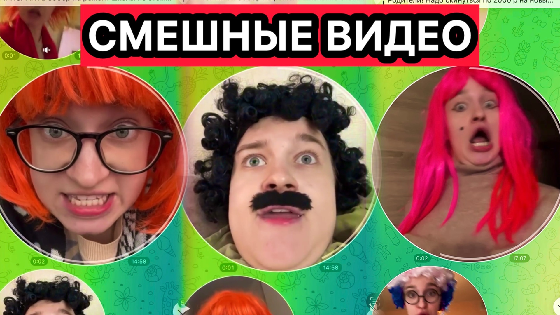 САМЫЕ СМЕШНЫЕ ВИДЕО ПРО ШКОЛУ И ШКОЛЬНИКОВ