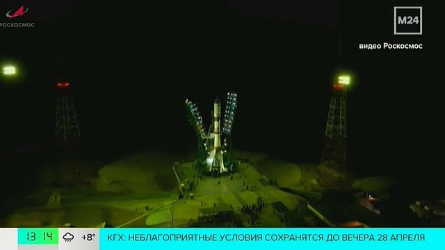 NASA назвало идеальным запуск корабля 
