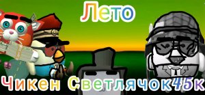 транса века