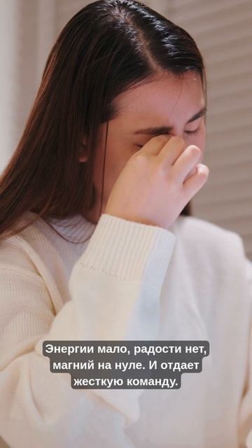 ПМС БЕЗ СРЫВОВ