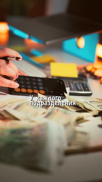 Что такое финансовое планирование