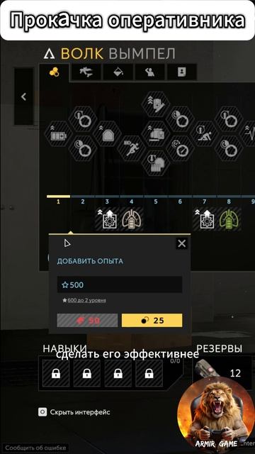 Прокачка оперативника #caliber_игра #калибр #калибригра #гайд