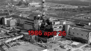 26 апреля 1986 год вечная память🥀...