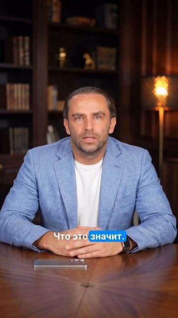 Факт или интерпретация?