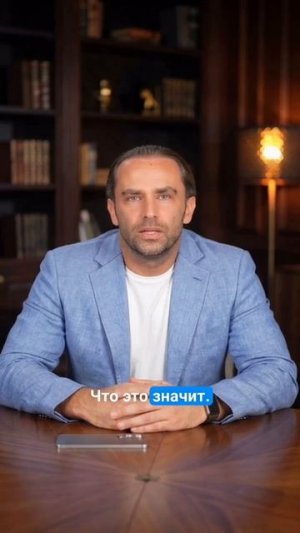Факт или интерпретация?