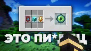 Я Сделал РАНДОМНЫЕ КРАФТЫ И Попытался ПРОЙТИ Майнкрафт | Вейн