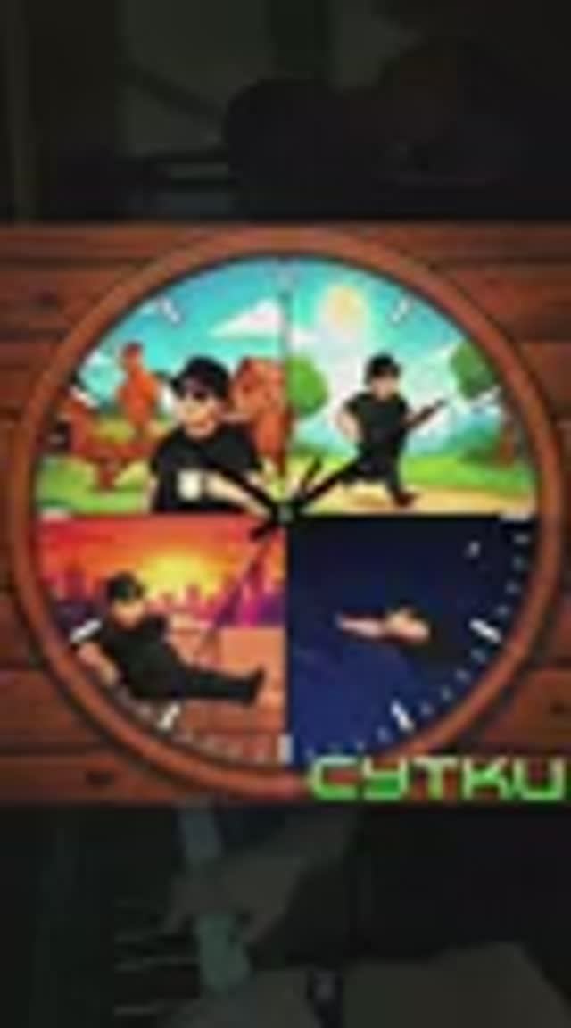 А вы знали, что сутки могут длиться 10 минут?