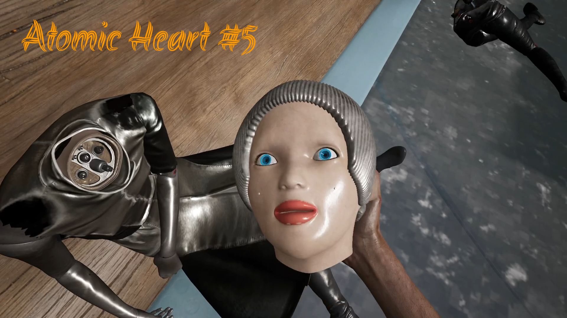 Клару украли - Atomic Heart #5