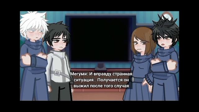 |Реакция первокурсников +Юта на Юдзи Итадори|1/4||