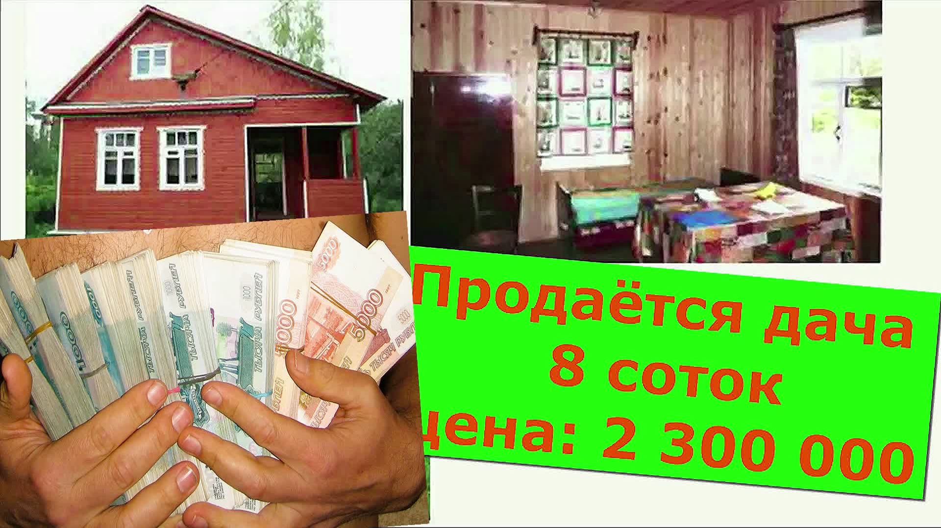 Как купили запущенную дачу и превратили в рай. Перестройка дома. Терраса. Хозблок. Интерьер. Участок