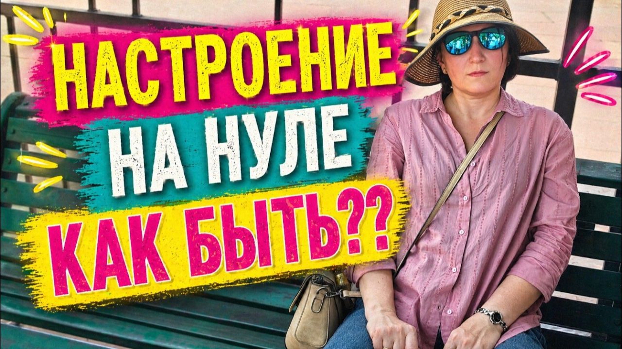 Из Индии с Любовью Наташа - НАРЕВЕЛАСЬ...ХОЧУ ДОМОЙ