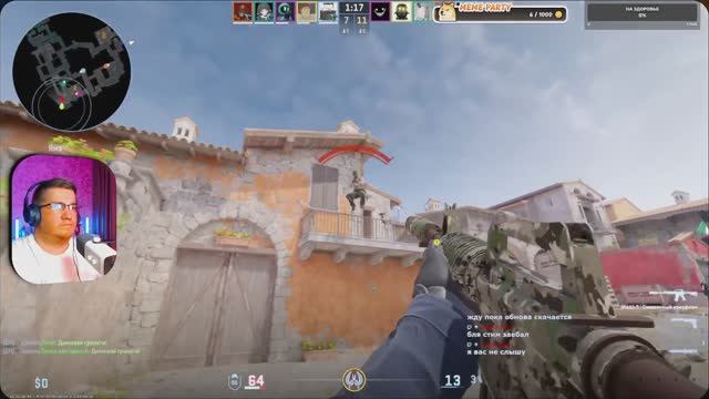 Как не надо играть в Counter-Strike 2 премьер