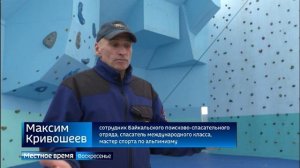 Власти Бурятии ограничили доступ в район горы Мунку-Сардык