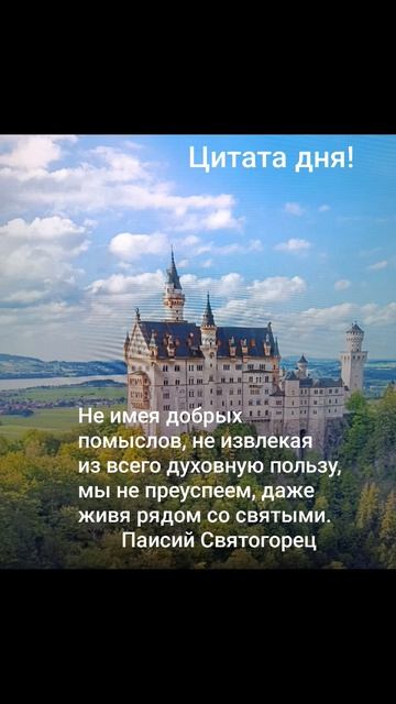 Мудрость тысячелетий!✨Цитата: