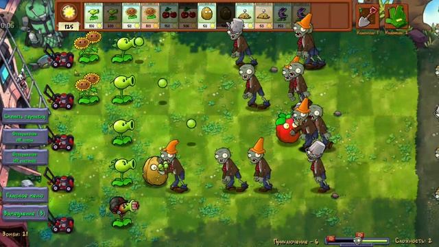 прохождение пвз Фьюжн 1 часть