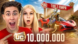 Я Прокачал Аккаунт - №1 Мира в Pubg Mobile!🤯(аккаунт всех мировых рекордов!)