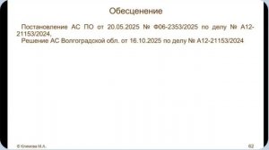 Все о бухучете основных средств и НМА по новым стандартам