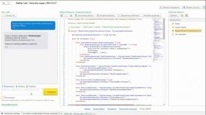Урок 2. Рабочая область
