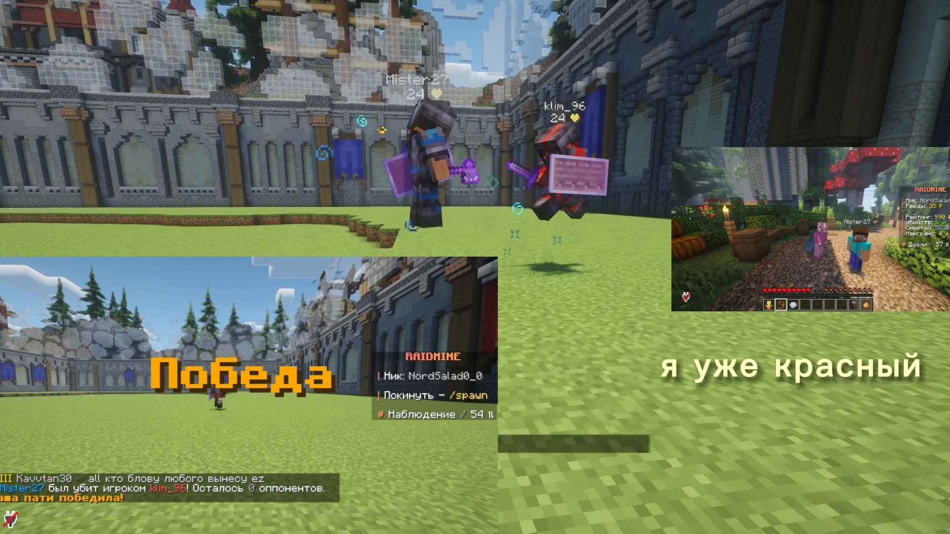 Майнкрафт, но с каждым убийство становится сложнее..