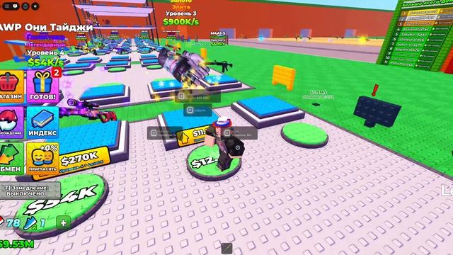 Roblox но мы должны красть скины из стандоффа 2