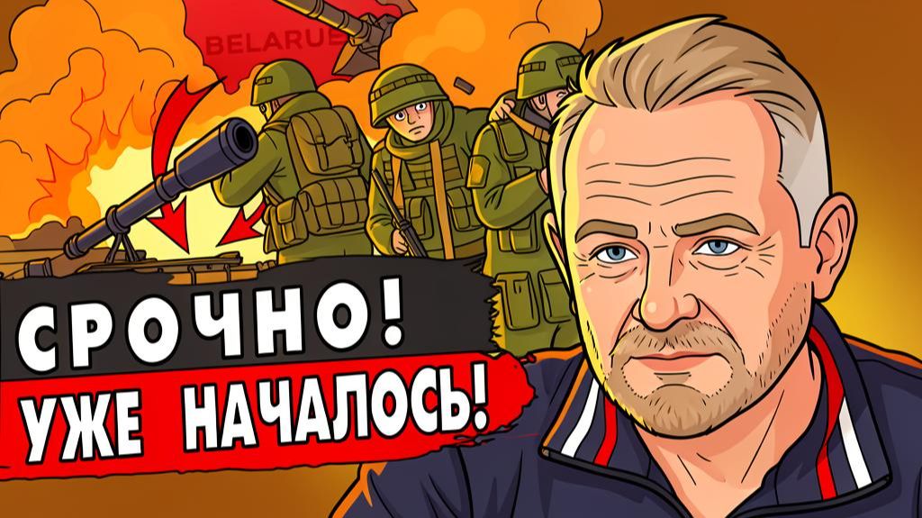 ШОК! СИТУАЦИЯ НА ГРАНИ ВЗРЫВА! ТРАМП ЗАВЯЗ В ИРАНЕ! МИРОВАЯ ОБСТОНОВКА НАКОЛЯЕТСЯ!