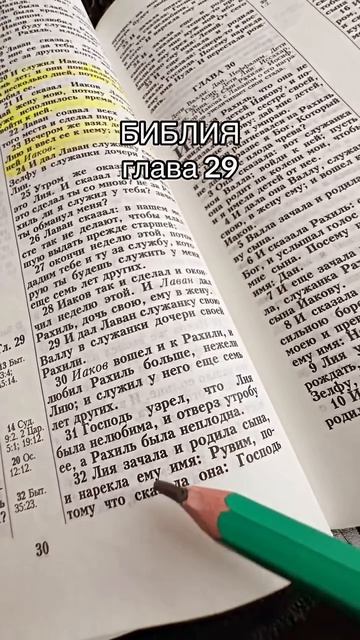 Каждый день обращаемся к молитве 🙏