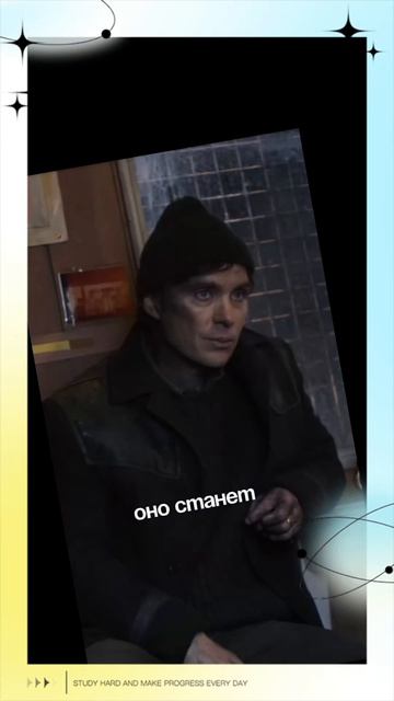 Эти идеи только тебя ограничивают..