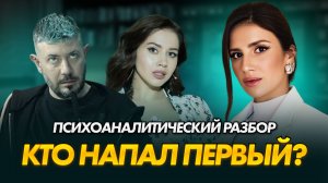 АНТИПАРА Лебедев vs Иванченко | Почему на самом деле она заплакала