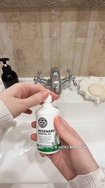 💇♀️Забудь про выпадение волос 

Артикул#927060446

#выпадениеволос #волосы #уходзаволосами #aya