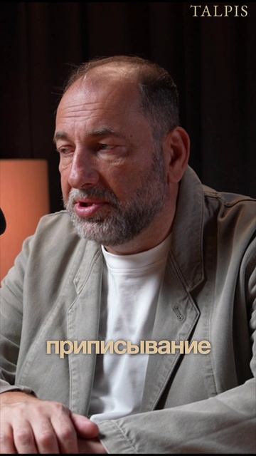 Иллюзия контроля