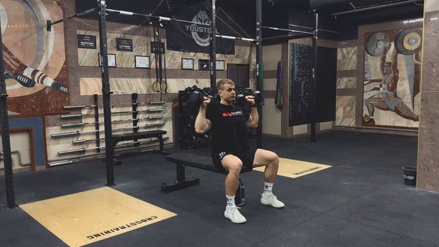 Жим 2х гантелей сидя через стороны | Seated Dumbbell Shoulder Press