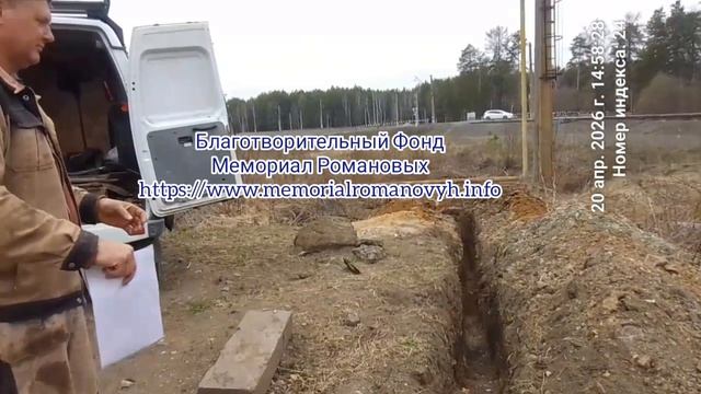 Подготовка к уничтожению Царской дороги и Шувакишского лесопарка в Екатеринбурге