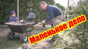 Чем ничего не делать, лучше чем-то заниматься, даже если это мелочи. На земле работа всегда найдётся