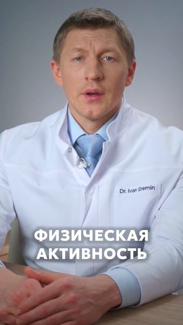 Что ДЕЙСТВИТЕЛЬНО помогает при коксартрозе?