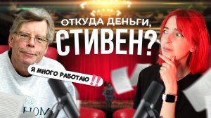 Почему все так любят Стивена Кинга? | Лучшие романы Кинга, основные идеи и фильмы по книгам