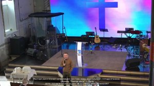 26.04.2026 Воскресное служение в церкви "Благая Весть"