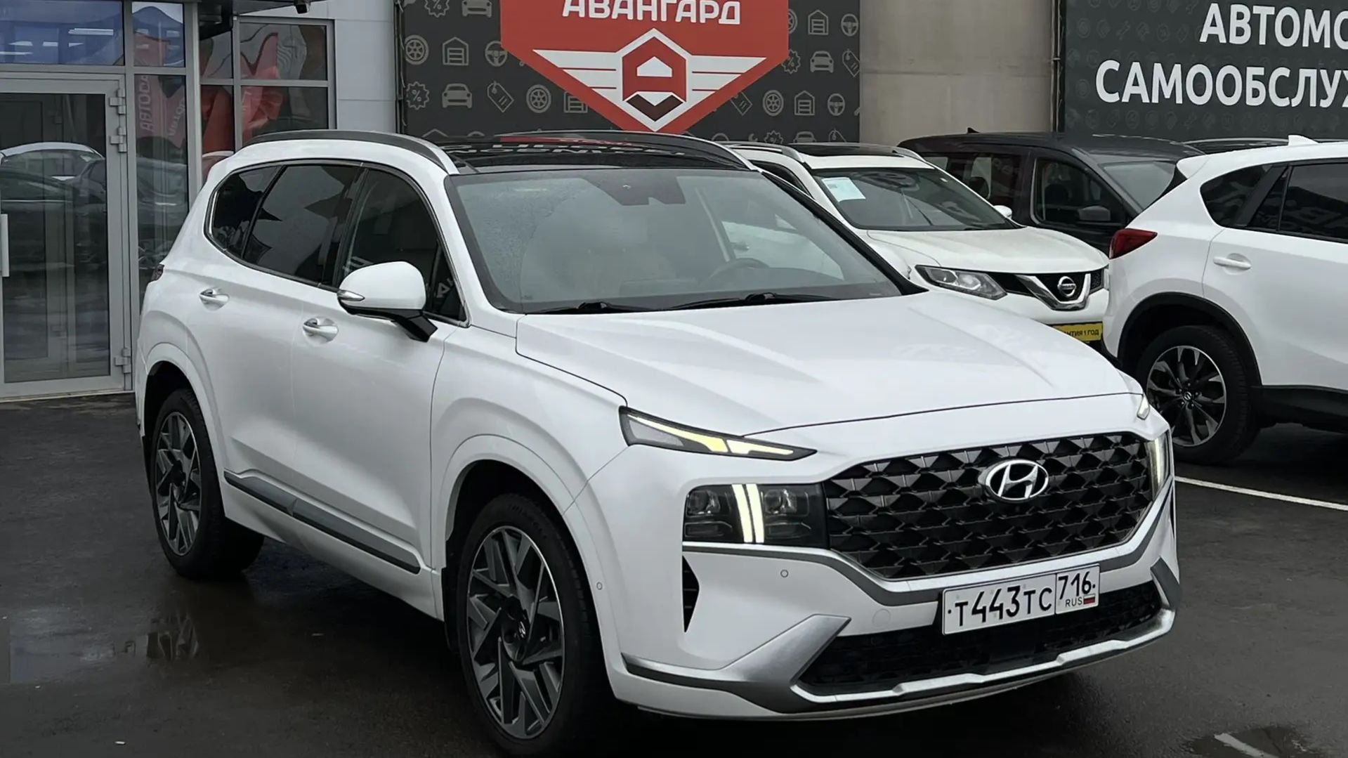 Hyundai Santa Fe '2020